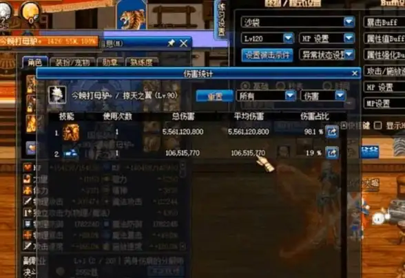【游戏攻略】实用技巧】玩法详解】dnf声音关闭设置位置全解与操作步骤详述